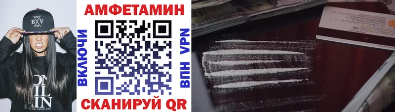 АМФ VHQ  нарко площадка Telegram  Калач 