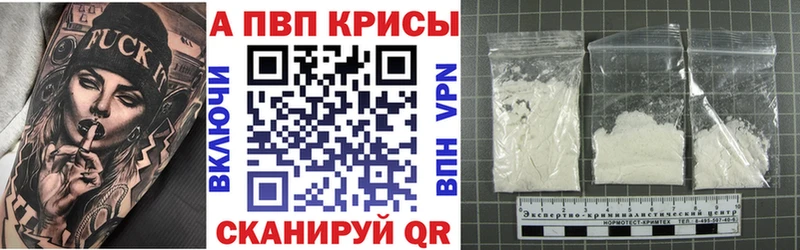 Alfa_PVP СК  цены   Калач 