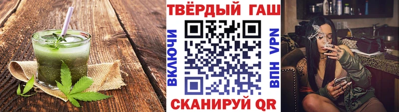 Печенье с ТГК конопля Калач