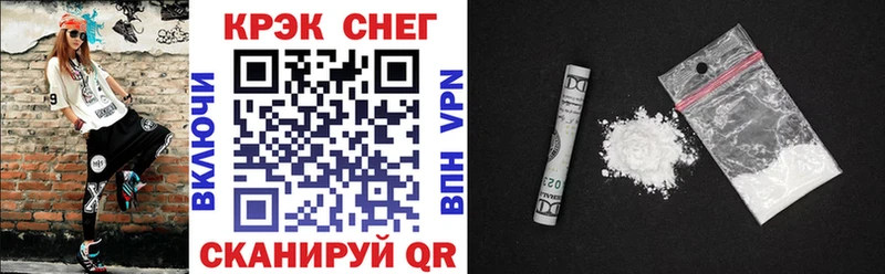 КОКАИН VHQ  Калач 