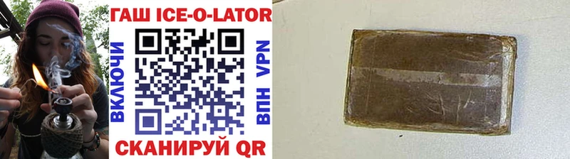 Гашиш hashish  Калач 