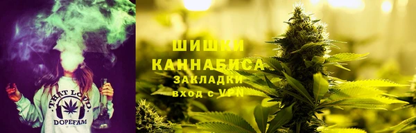 альфа пвп Бугульма