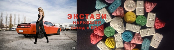 COCAINE Волосово