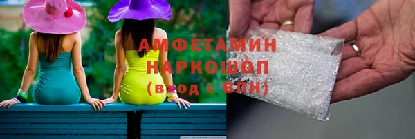 альфа пвп VHQ Волоколамск