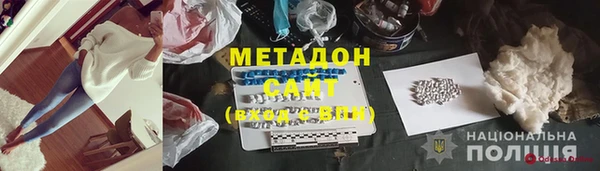 альфа пвп Бугульма