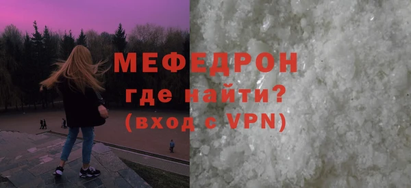 марихуана Верхнеуральск