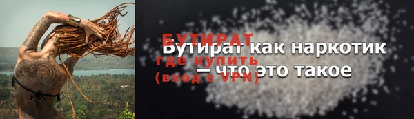 герыч Верхний Тагил