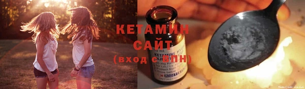 гашик Бородино