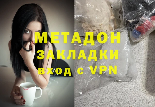каннабис Снежногорск