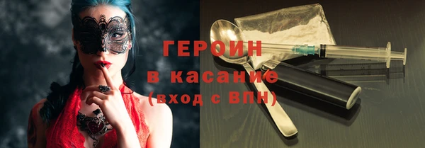 COCAINE Волосово