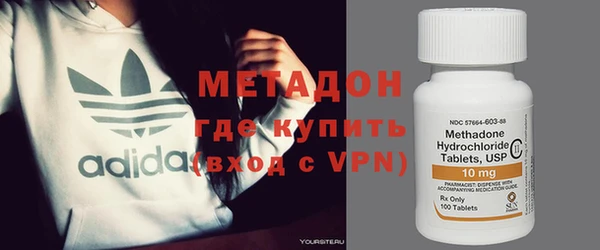 COCAINE Волосово