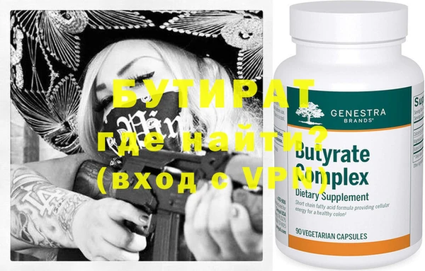 индика Бронницы