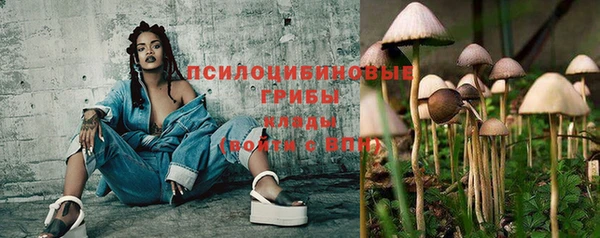 альфа пвп VHQ Волоколамск