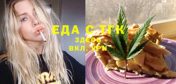 каннабис Володарск
