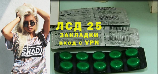 альфа пвп Бугульма