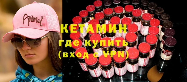 альфа пвп Бугульма