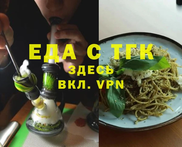 каннабис Володарск