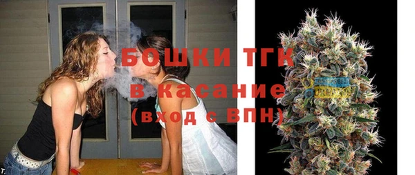альфа пвп Бугульма