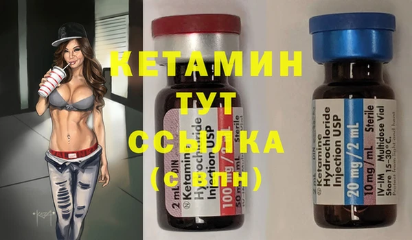 марихуана Слюдянка