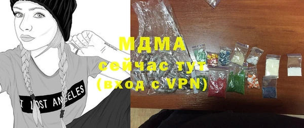 COCAINE Волосово