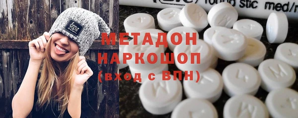 COCAINE Волосово