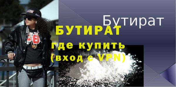 индика Бронницы