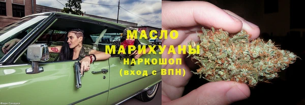 хмурый Богородицк