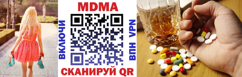 продажа наркотиков  Калач  MDMA VHQ 