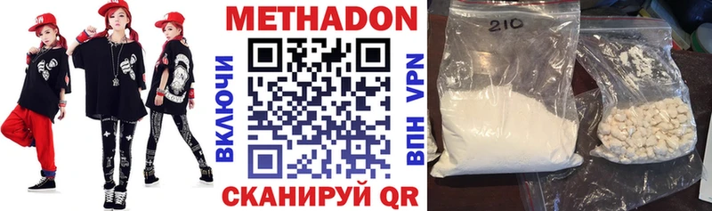 МЕТАДОН мёд  Калач 