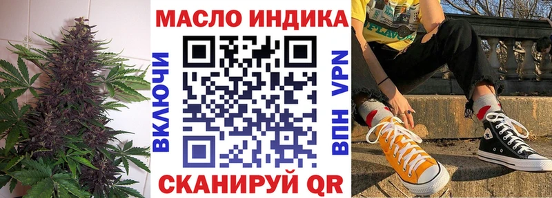 Дистиллят ТГК гашишное масло  это Telegram  Калач 