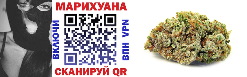 Марихуана SATIVA & INDICA  Калач 
